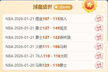 岁库里场均,得分超,当年,太阳城,太阳城娱乐,太阳城app,太阳城赌场