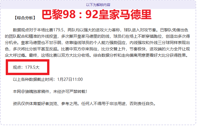 第十五届辽,宁冬运会主,题口号公开,太阳城,太阳城娱乐,太阳城app,太阳城赌场