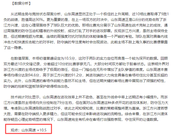 阿诺德加盟,皇马,年合同总价,太阳城,太阳城娱乐,太阳城app,太阳城赌场