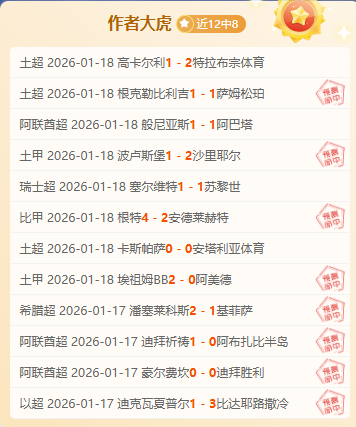 国科大青岛,分校,共筑梦想,太阳城,太阳城娱乐,太阳城app,太阳城赌场