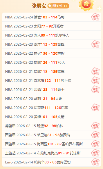 泰山队梦碎,双失佳人兵,太阳城,太阳城,太阳城娱乐,太阳城app,太阳城赌场