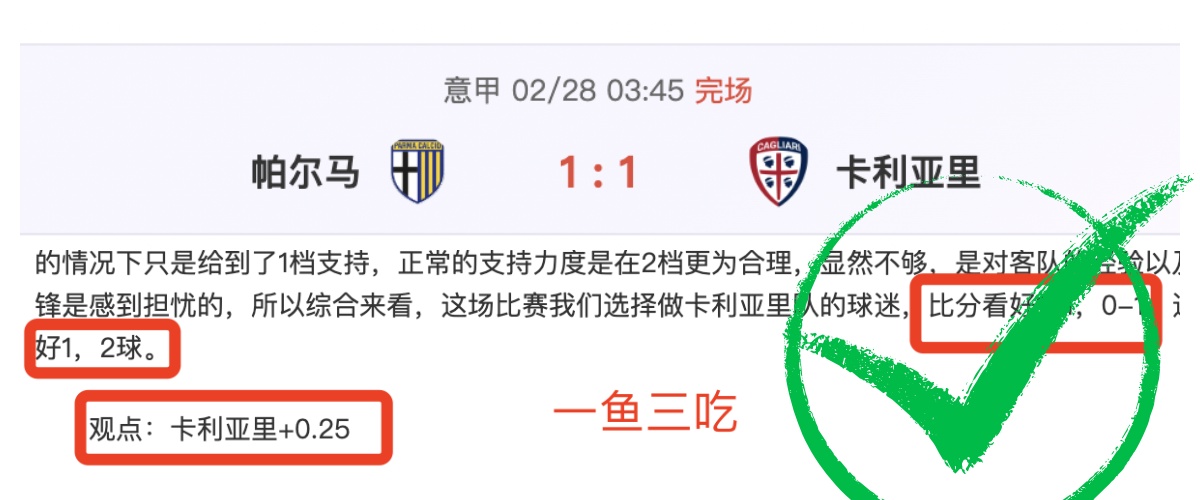 马雷斯卡,比赛胜利有,时需借助不,太阳城,太阳城娱乐,太阳城app,太阳城赌场