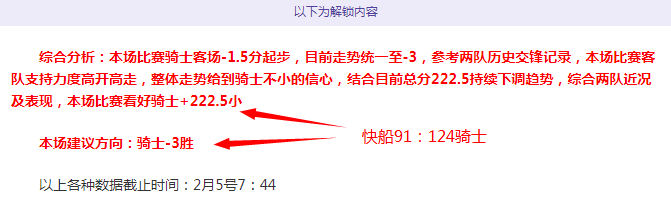 升班马阿甲,首战告捷,揭秘主场首,太阳城,太阳城娱乐,太阳城app,太阳城赌场