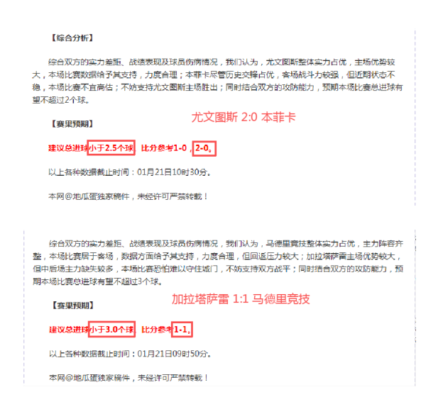 大乐透期号,专家推荐分,主场翻身能,太阳城,太阳城娱乐,太阳城app,太阳城赌场