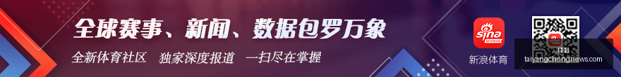 独家解析墨,超赛事精华,比分解析与,太阳城,太阳城娱乐,太阳城app,太阳城赌场