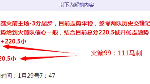 替补神射手力挽狂澜 海湾杯沙特连霸却备受争议
