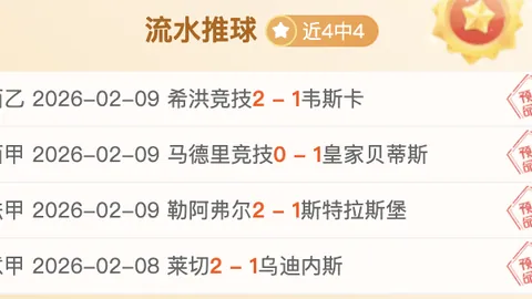 国足惨败日本队后反思不足，亟需疗伤再战新篇章