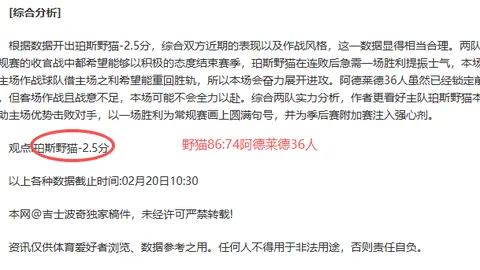 楊鳴評王嵐嵚：隊友默契提升，但未達峰值，關鍵在於率領冠軍之師