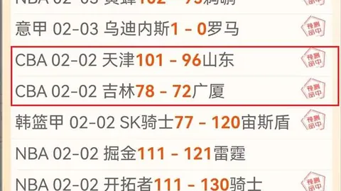《独家揭秘！雄鹿与雷霆巅峰对决，NBA焦点盛宴不容错过》
