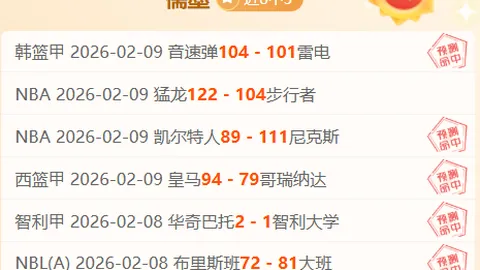 阿莫林揭秘利马：替补之位彰显他蓄势待发的准备状态！