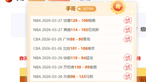 欧洲世预赛半决赛：强队争锋，残酷淘汰战揭晓世界杯门票归属